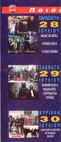 /album/tickets/a31-jpg/