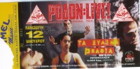 /album/tickets/a39-jpg/