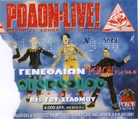 /album/tickets/a40-jpg/